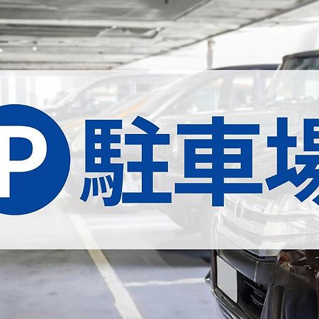 Toyoko Inn Tokyo Ikebukuro Kita-Guchi No.1 Екстериор снимка