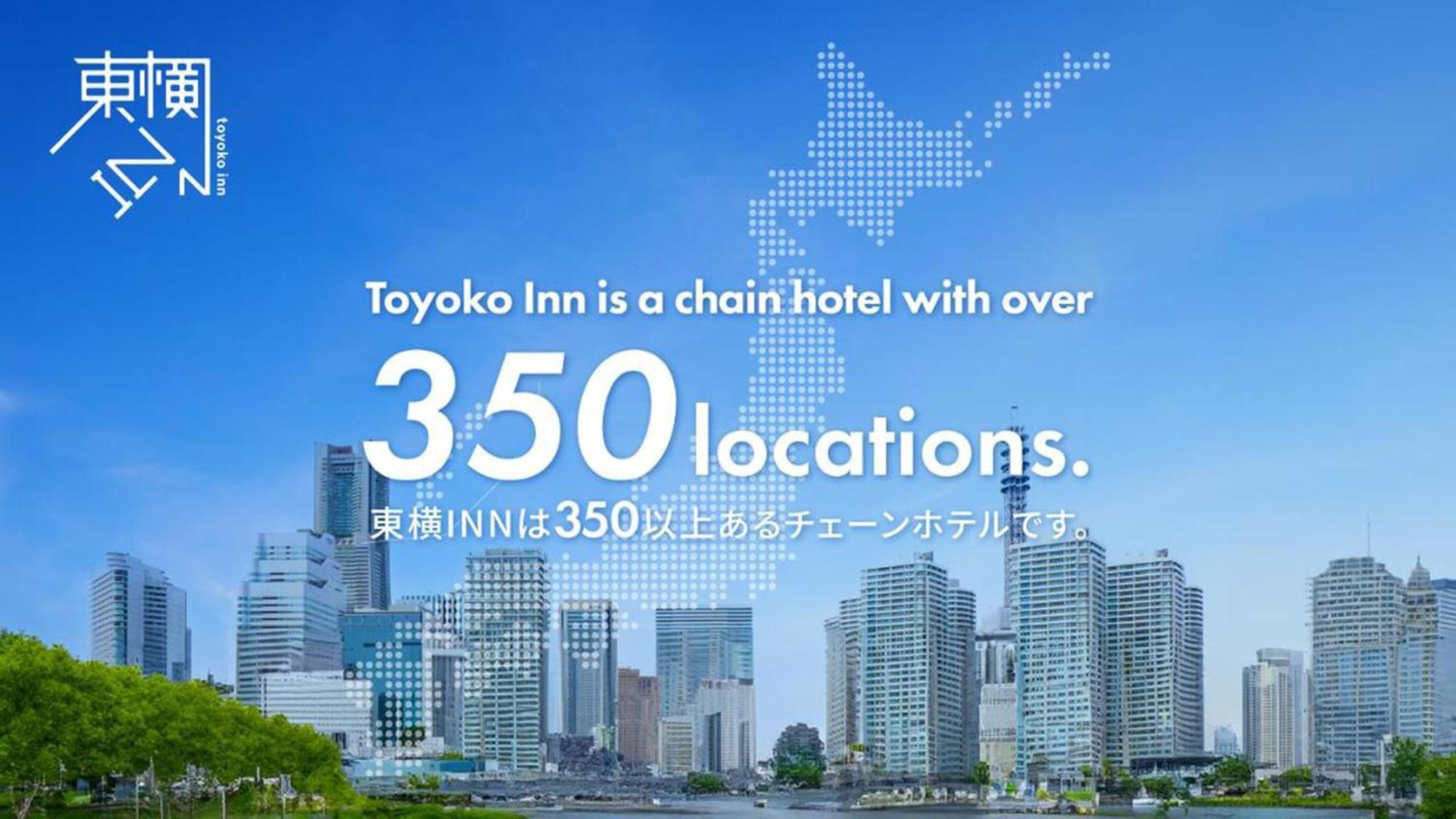 Toyoko Inn Tokyo Ikebukuro Kita-Guchi No.1 Екстериор снимка