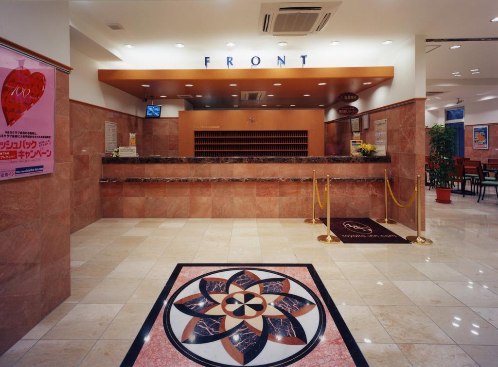 Toyoko Inn Tokyo Ikebukuro Kita-Guchi No.1 Екстериор снимка
